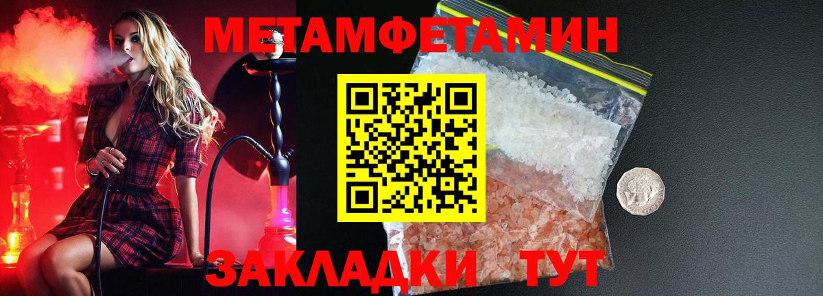 Хасавюрт  Амфетамин 97%  Вход с VPN 
