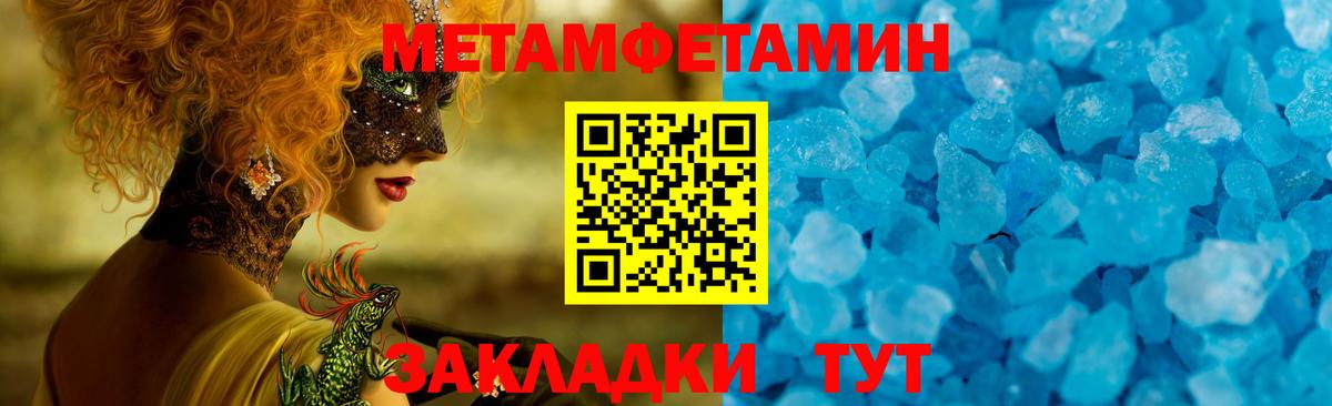 Amphetamine Розовый Хасавюрт