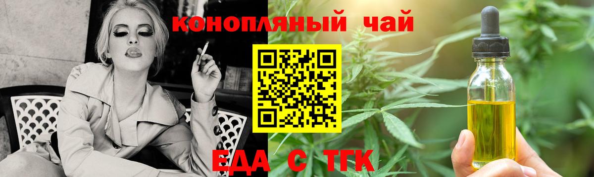 Хасавюрт  Canna-Cookies марихуана  Вход с VPN 