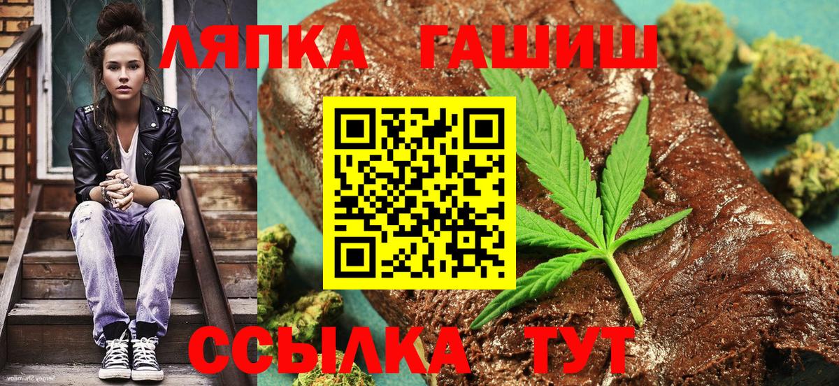 Хасавюрт  ГАШИШ гашик  Вход с VPN  ГАШ AMNESIA HAZE 