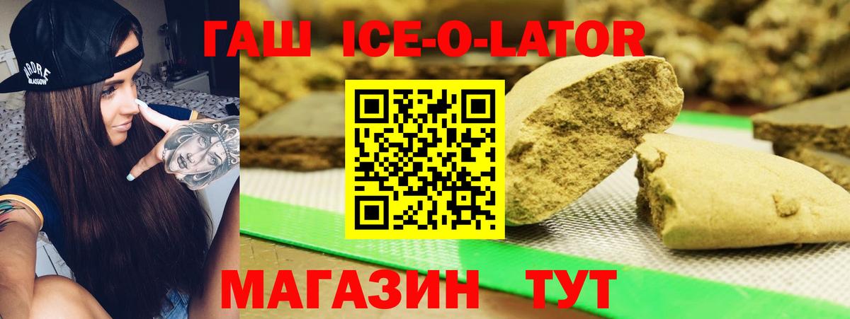 LSD-25  МАРИХУАНА  Мефедрон   Хасавюрт  ГАШ  Cocaine  Вход с VPN 