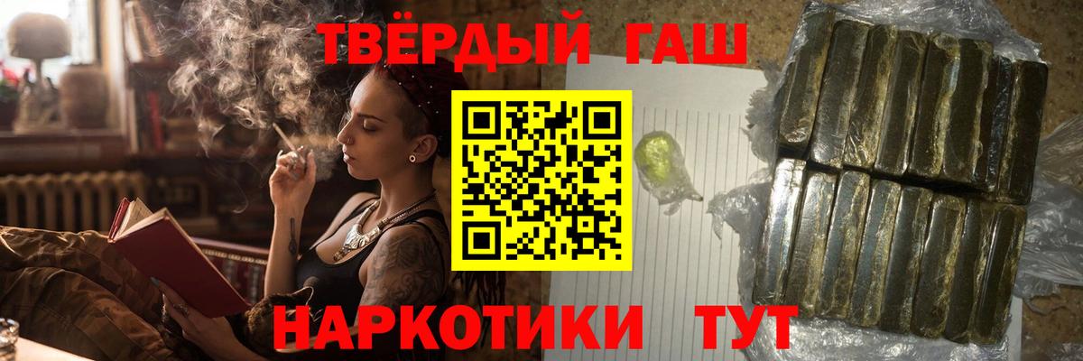 Гашиш Cannabis Хасавюрт
