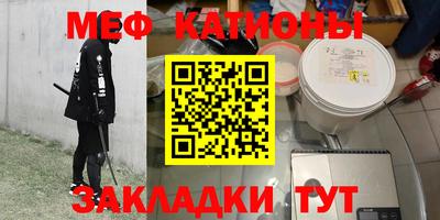 альфа пвп VHQ Ливны