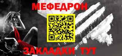 альфа пвп VHQ Ливны