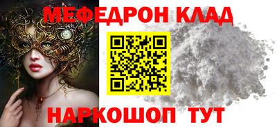 альфа пвп VHQ Ливны