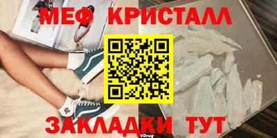 альфа пвп VHQ Ливны