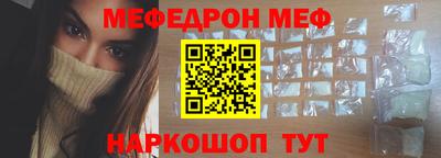 альфа пвп VHQ Ливны