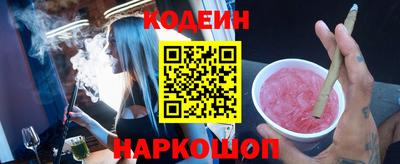 экстази Лесосибирск