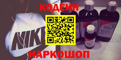 альфа пвп VHQ Ливны