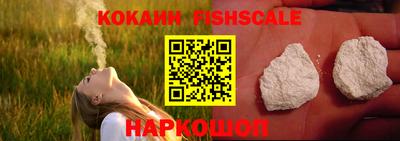экстази Лесосибирск