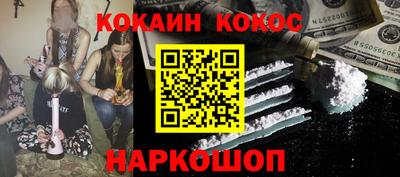кокс Ликино-Дулёво