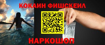 экстази Лесосибирск