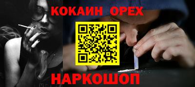 альфа пвп VHQ Ливны
