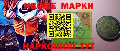 альфа пвп VHQ Ливны