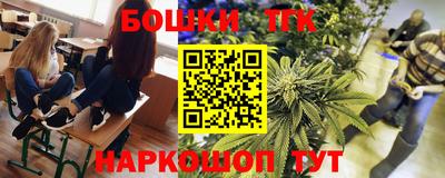 кокс Ликино-Дулёво