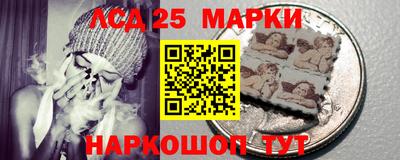 экстази Лесосибирск