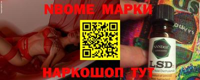 кокс Ликино-Дулёво