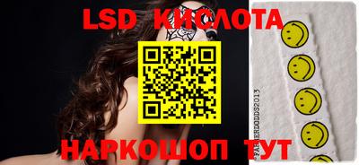 экстази Лесосибирск