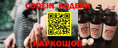 экстази Лесосибирск