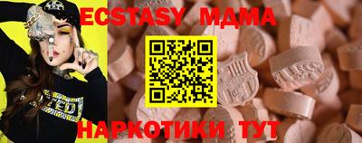 альфа пвп VHQ Ливны