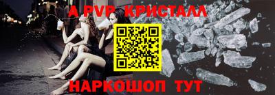 экстази Лесосибирск