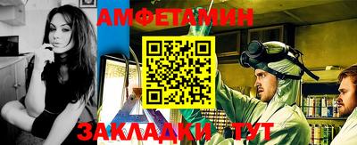 альфа пвп VHQ Ливны