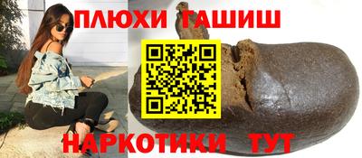 экстази Лесосибирск