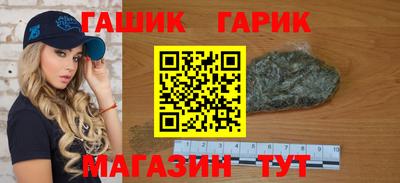 альфа пвп VHQ Ливны