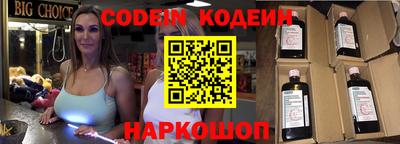 экстази Лесосибирск