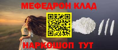 экстази Лесосибирск