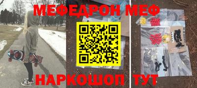экстази Лесосибирск
