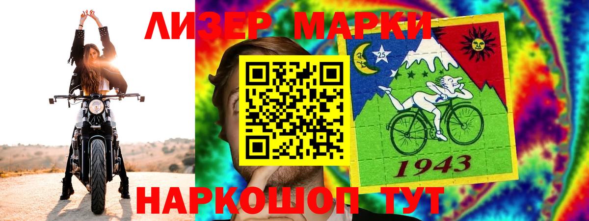 Хасавюрт  LSD-25 экстази ecstasy  Вход с VPN 
