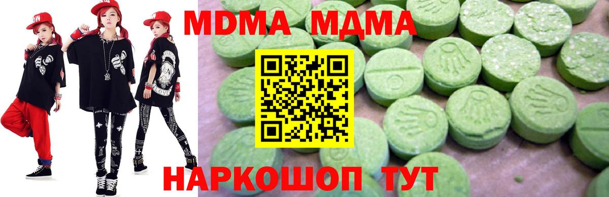 Хасавюрт  MDMA VHQ  MDMA VHQ  MDMA  Вход с VPN 