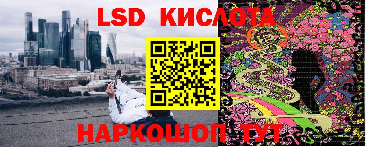 Марки 25I-NBOMe 1,5мг Хасавюрт