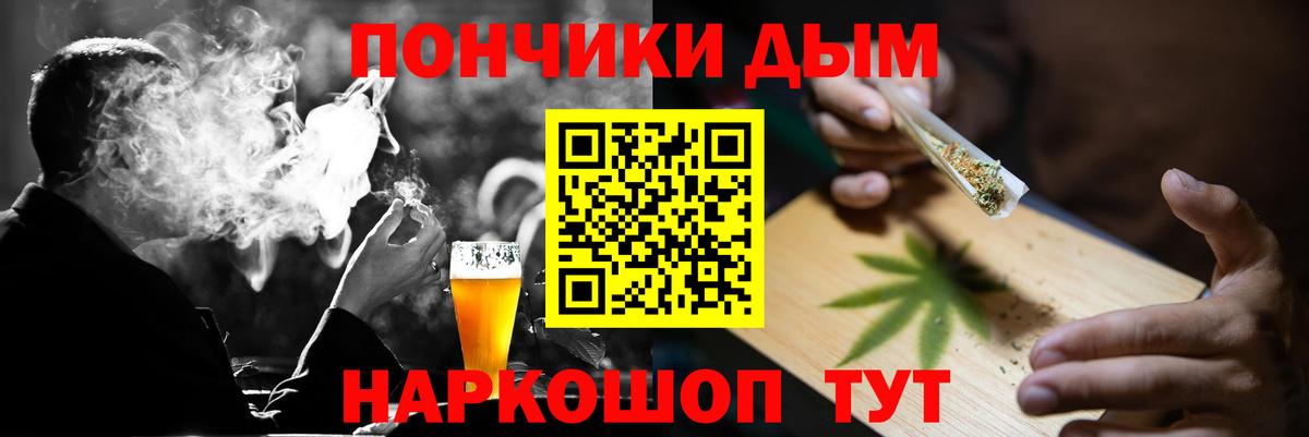 Каннабис LSD WEED Хасавюрт